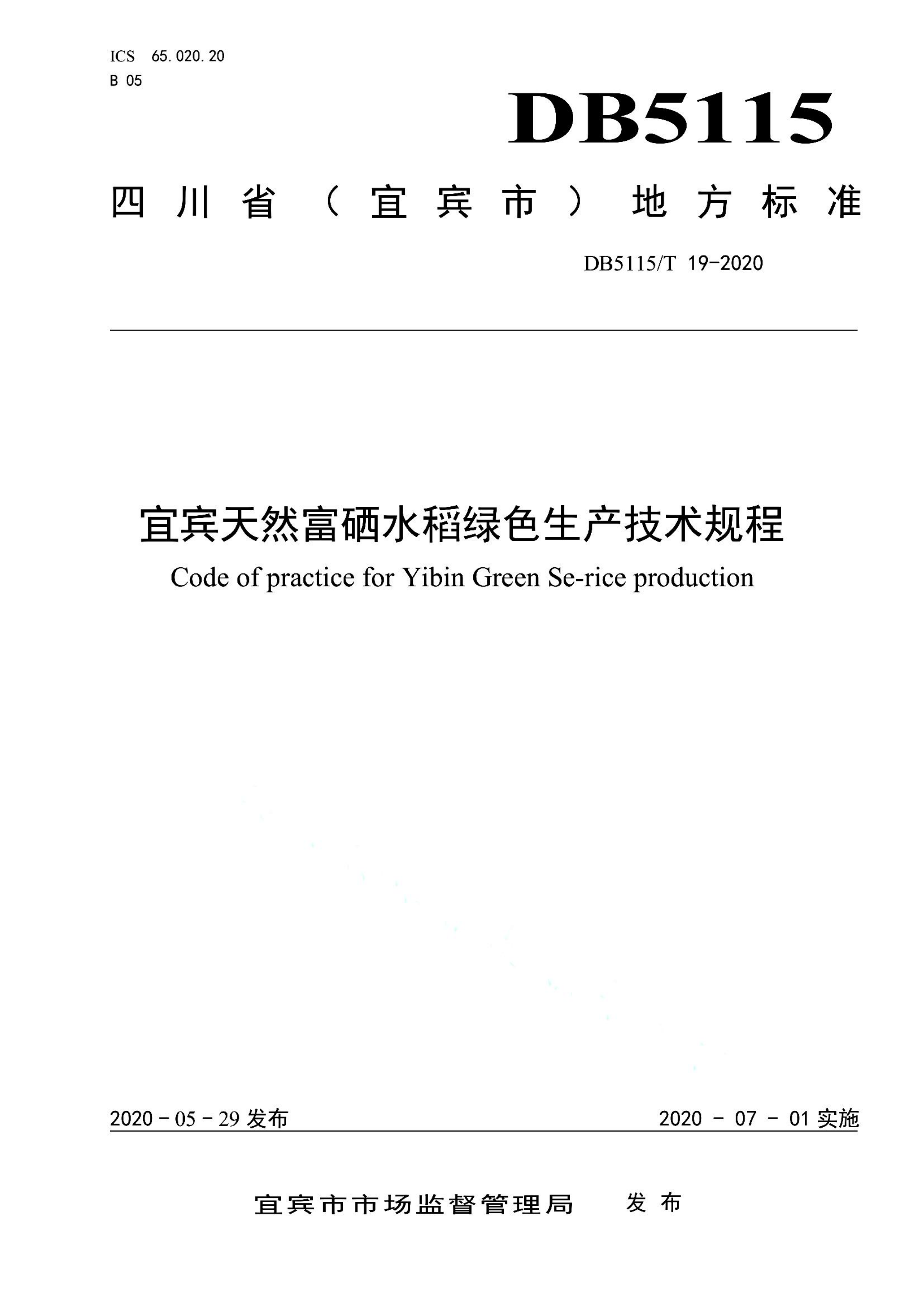 资源详情图